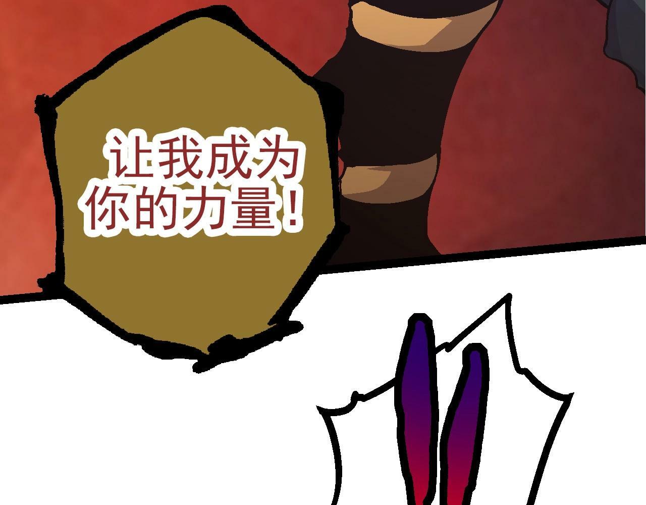第59话 挑战命运的力量31