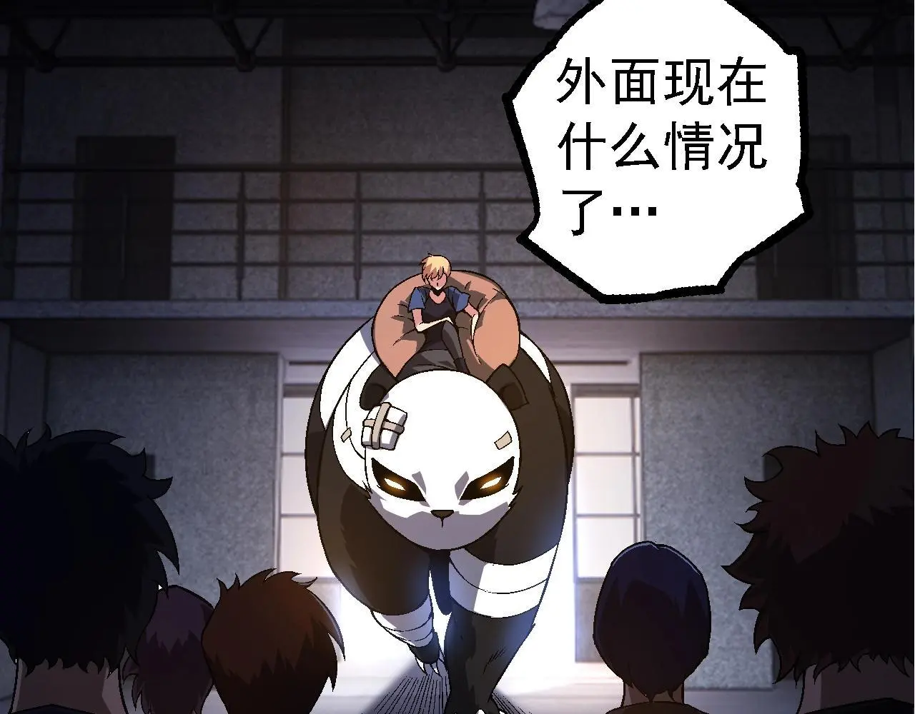 第120话 饲养员——小爱62
