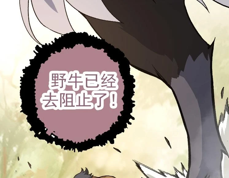 第33话 最强之间的对决122