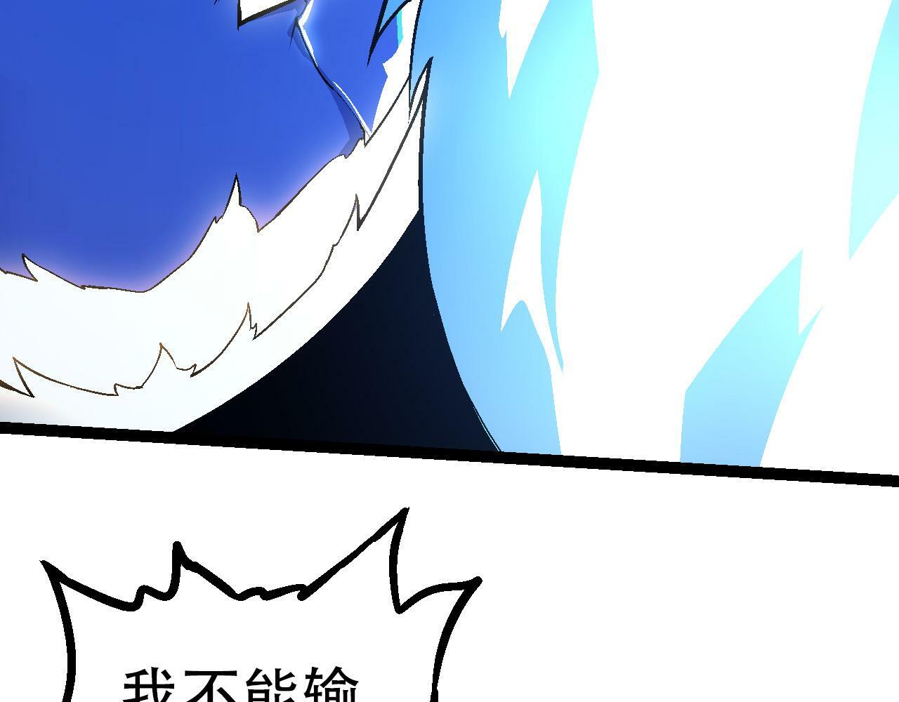 第64话 最强灵力导弹8
