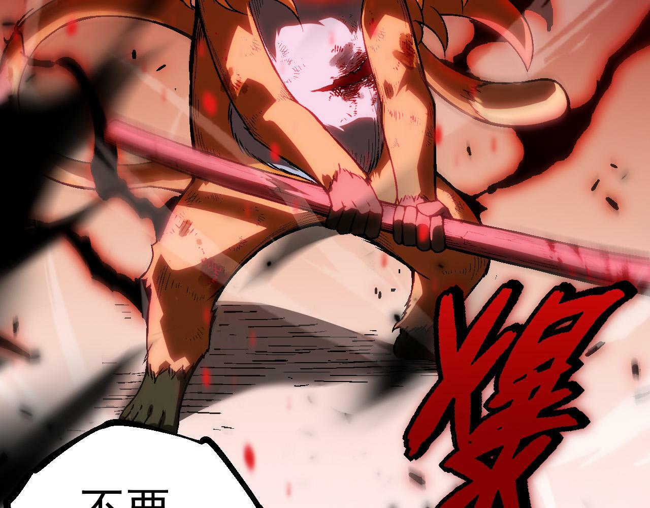 第56话 绝望的逆境爆发38
