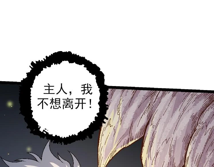 第34话 强大的自由者114