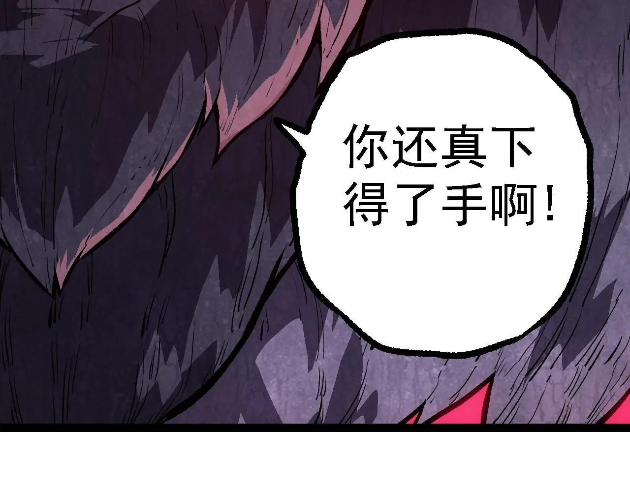 第129话 超凡五阶95