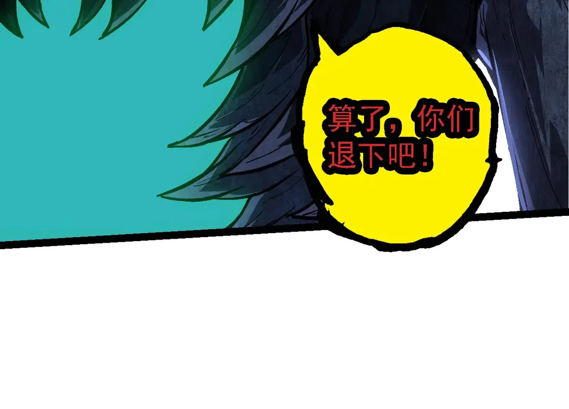 第180话 钢之始祖133