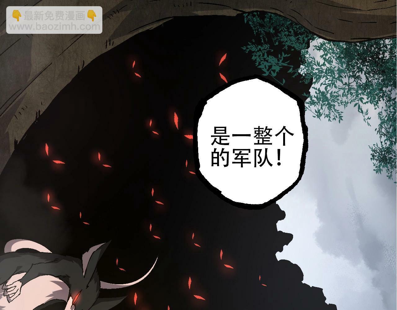 第84话 狩猎开始！熊猫的首秀109