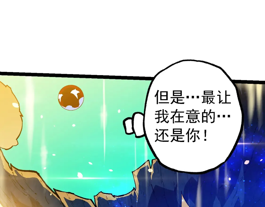 第203话 黑暗现身36