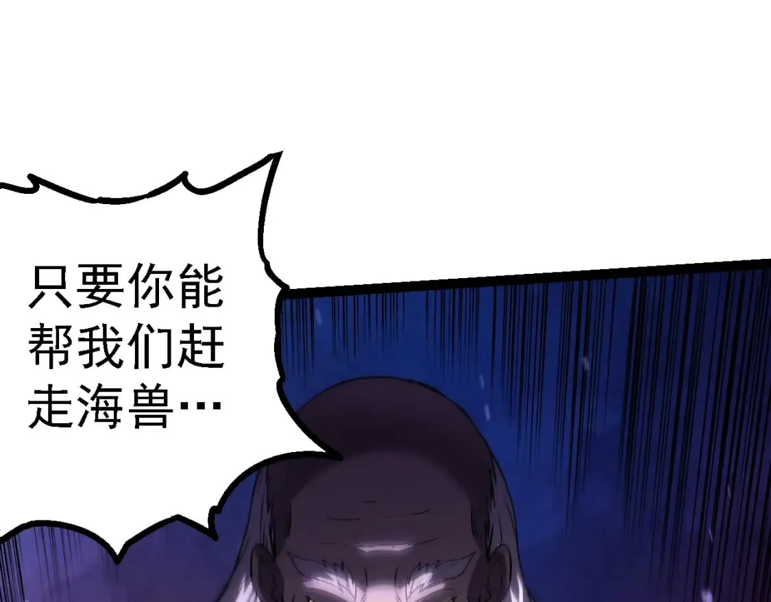 第153话 全面入侵96
