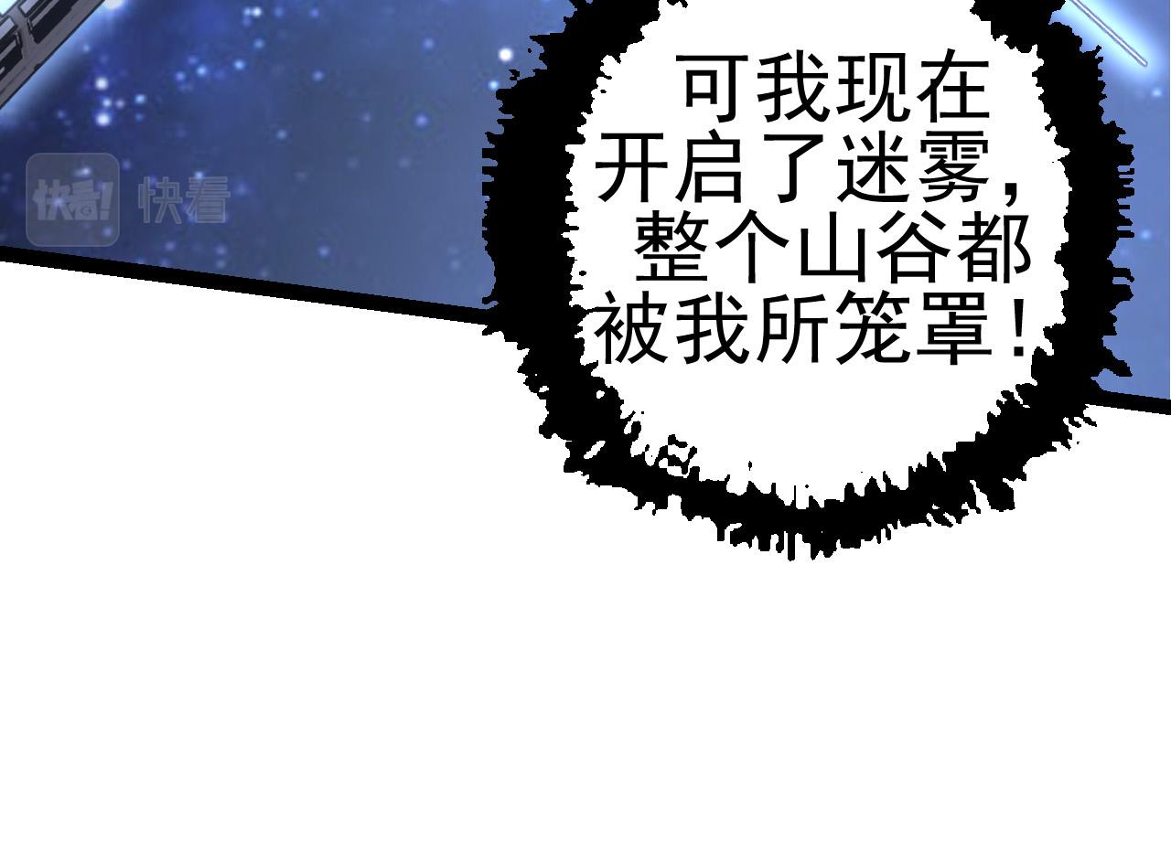 第17话 灵力检测卫星119