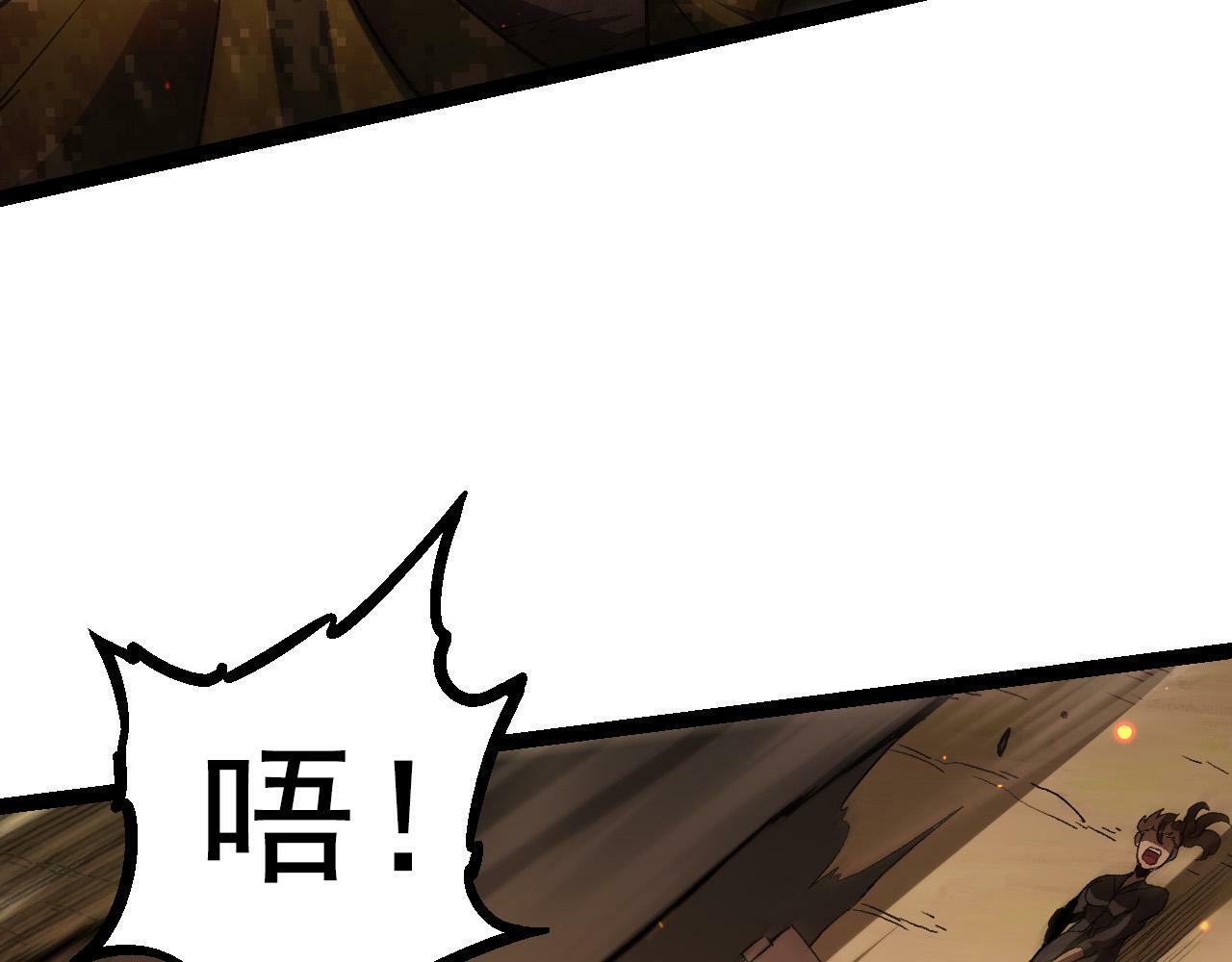 第62话 巨鳄的压迫感129