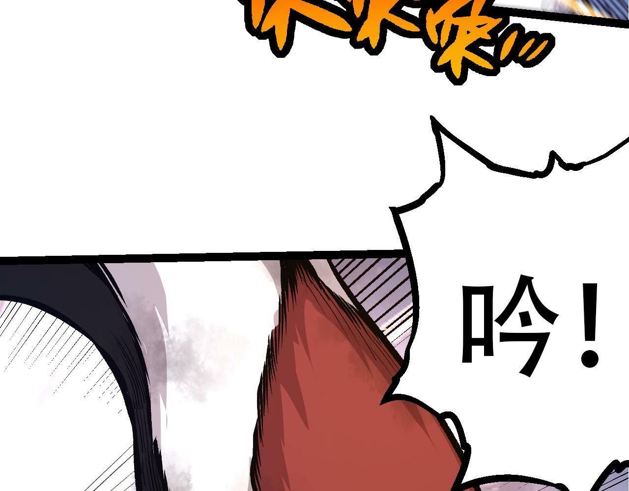 第54话 百兽之王的威严81
