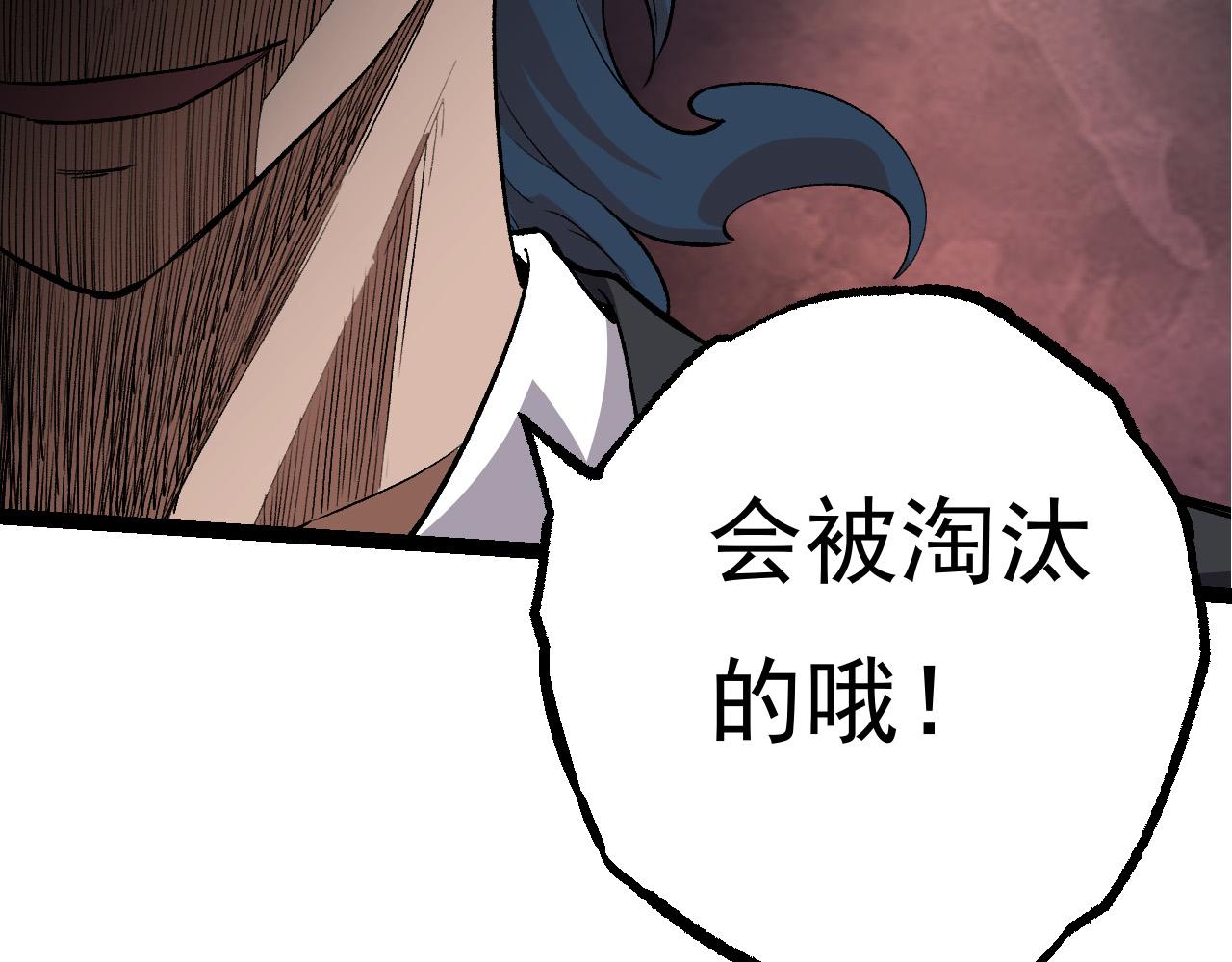 第22话 最强的新人11