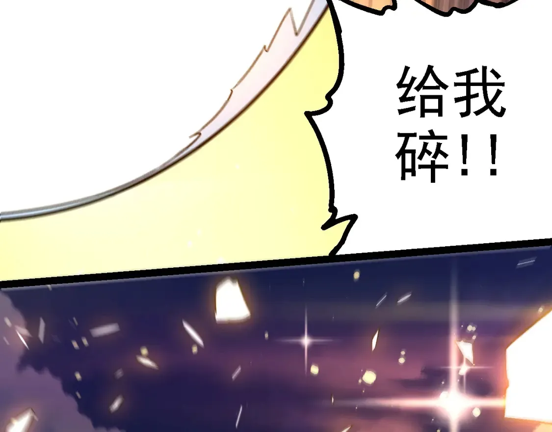 第202话 第三次灵力潮汐105