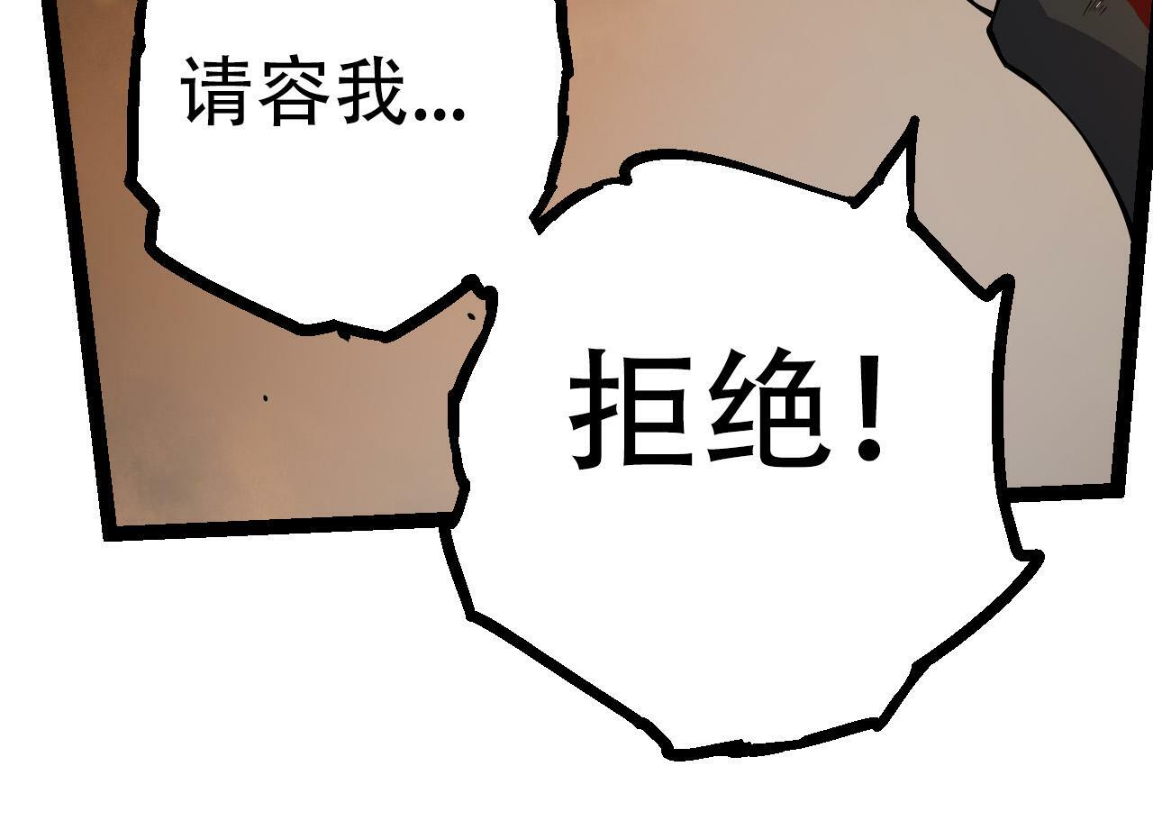 第64话 最强灵力导弹43