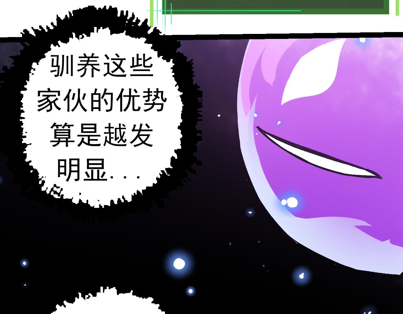 第20话 小青的试炼61