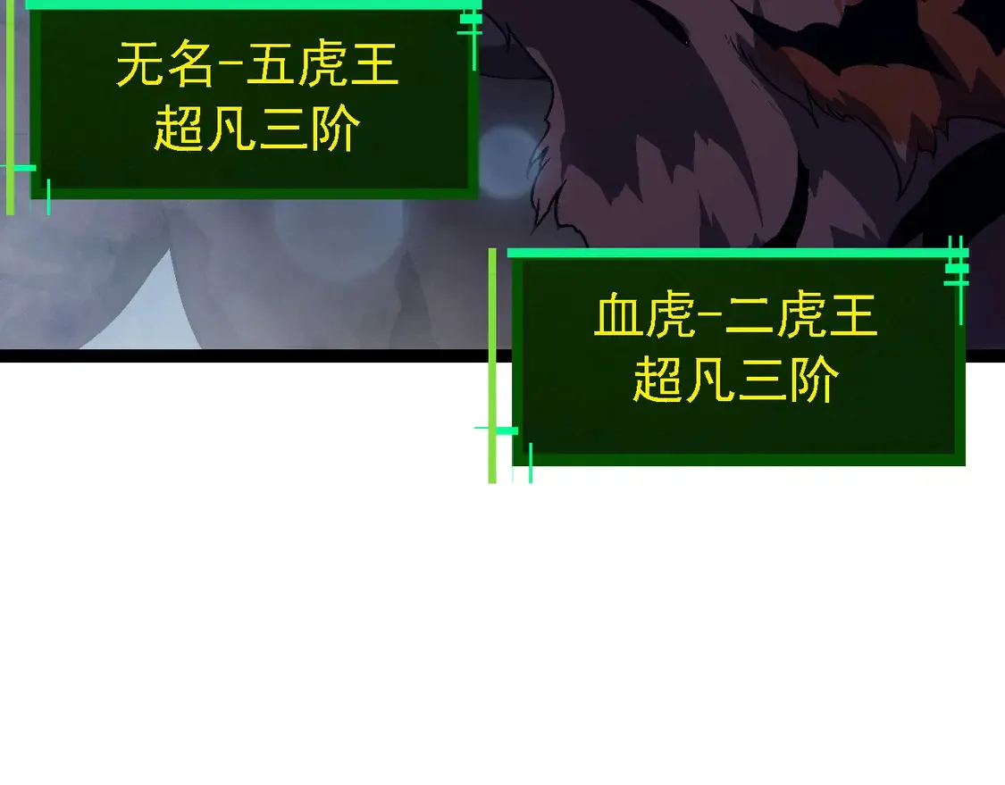 第179话 钢之尊者60