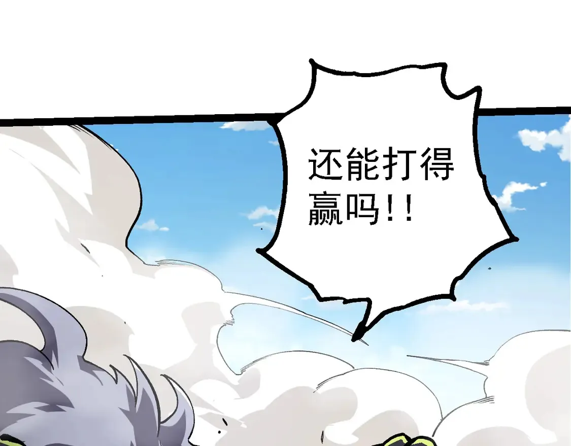 第180话 钢之始祖124