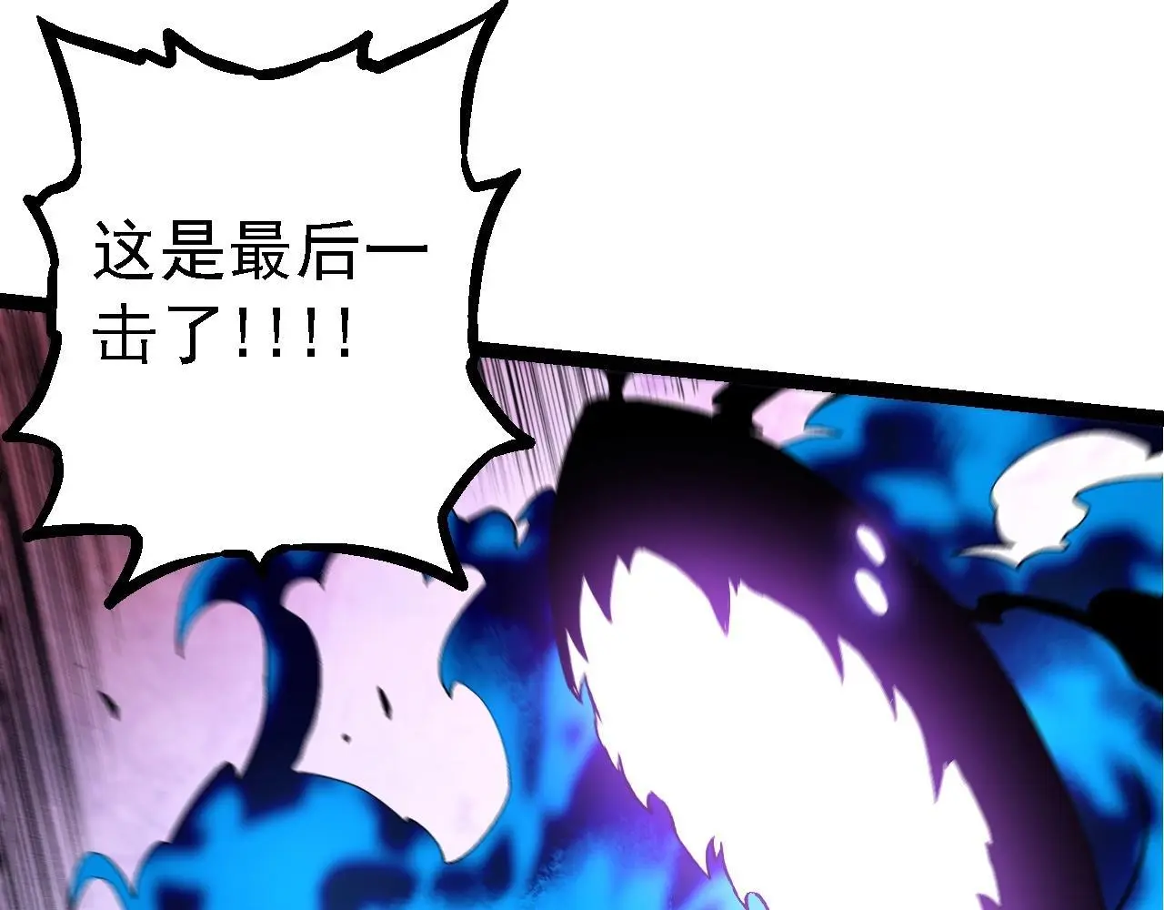 第132话 结束了37