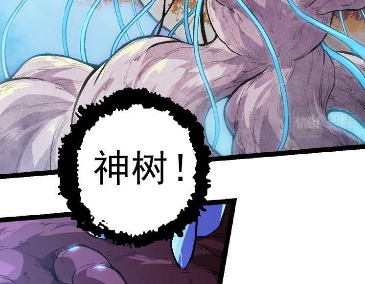 第38话 逃出的巨鳄91