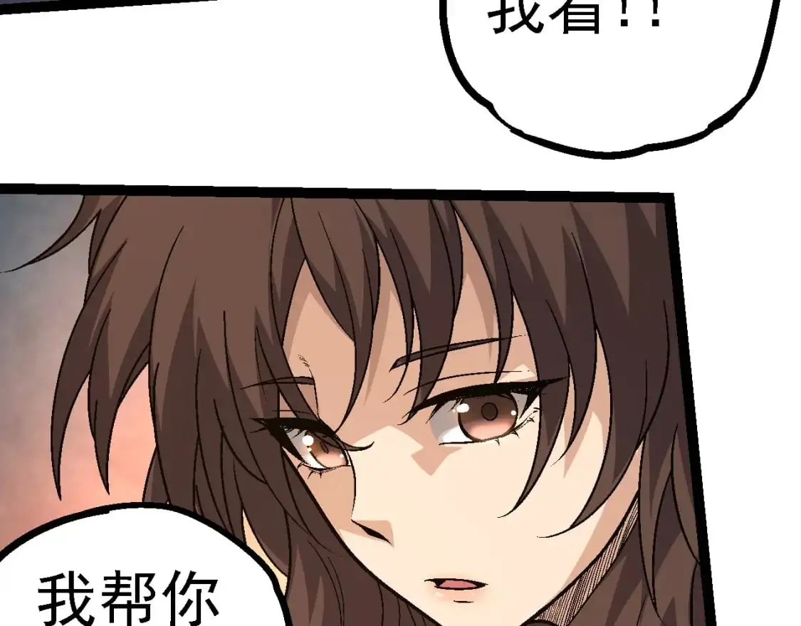 第146话 二桃杀三士91