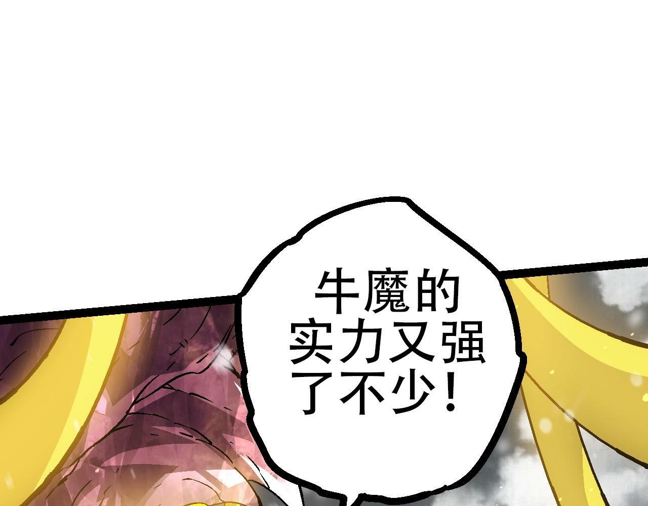 第80话 冷锋的妹妹111