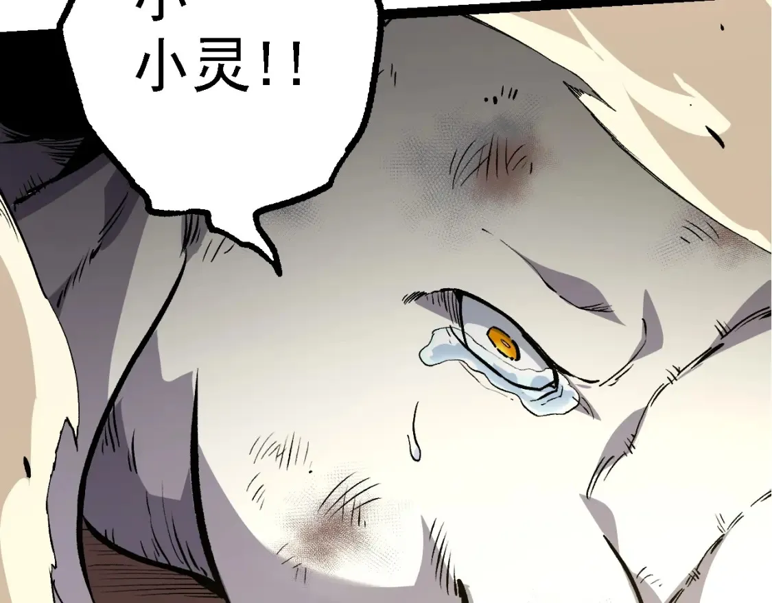 第160话 苏醒122
