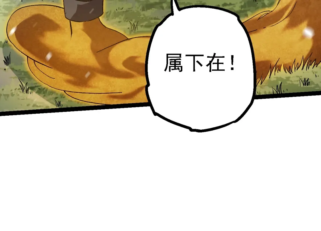 第165话 扩张53
