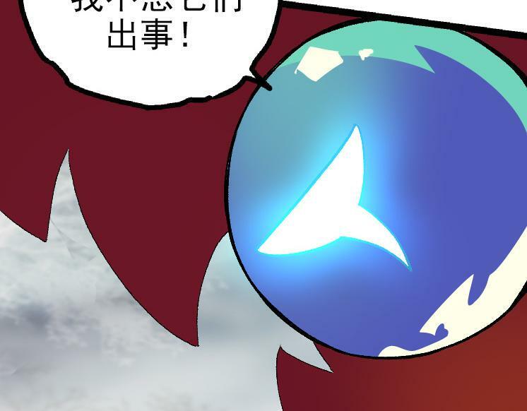 第40话 作战前夕37