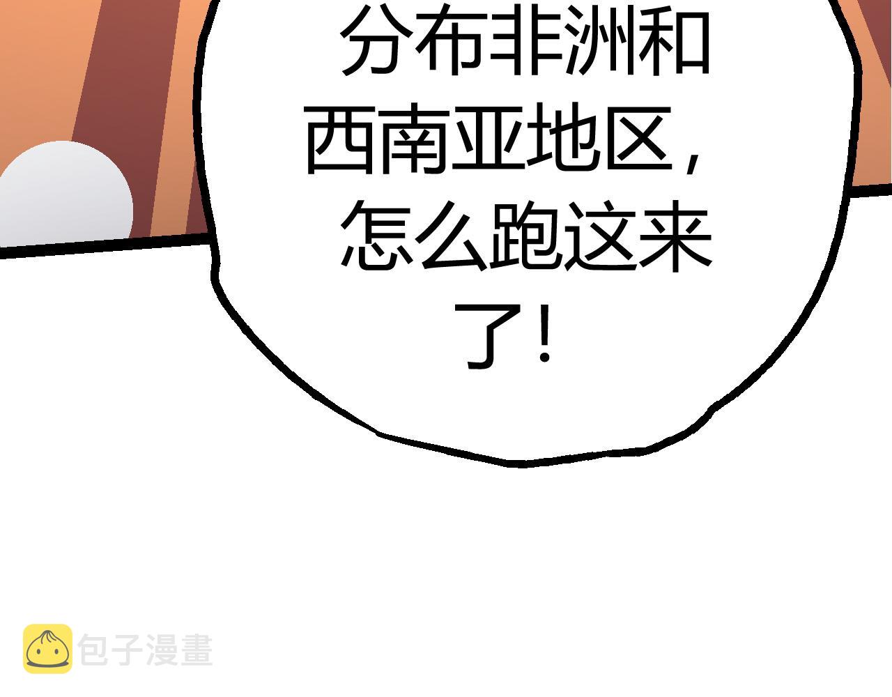 第7话 被人类发现？！209