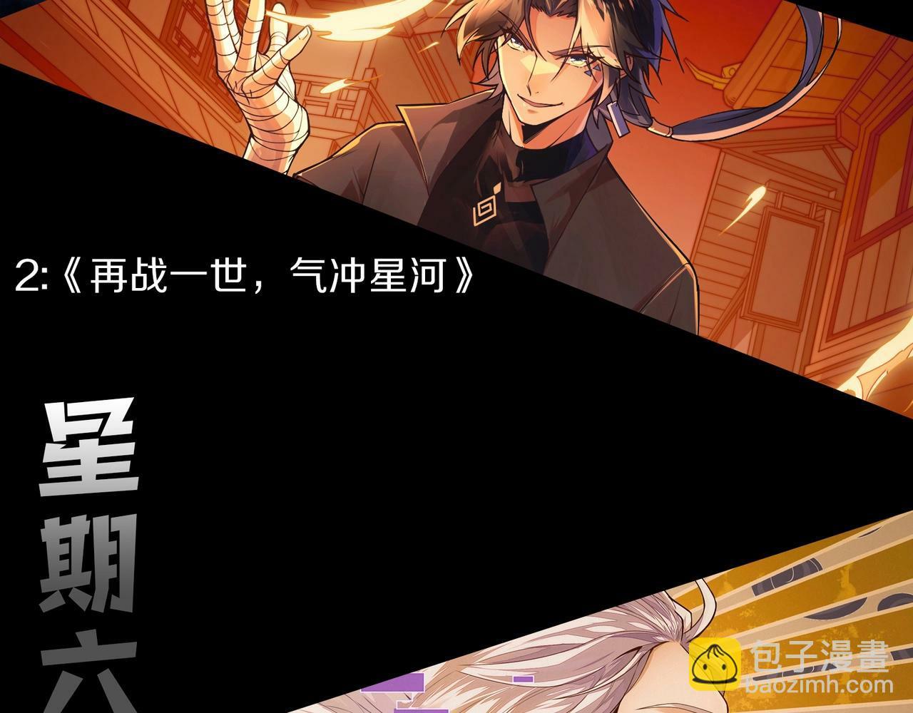 第74话 峡谷中的巨大树影168