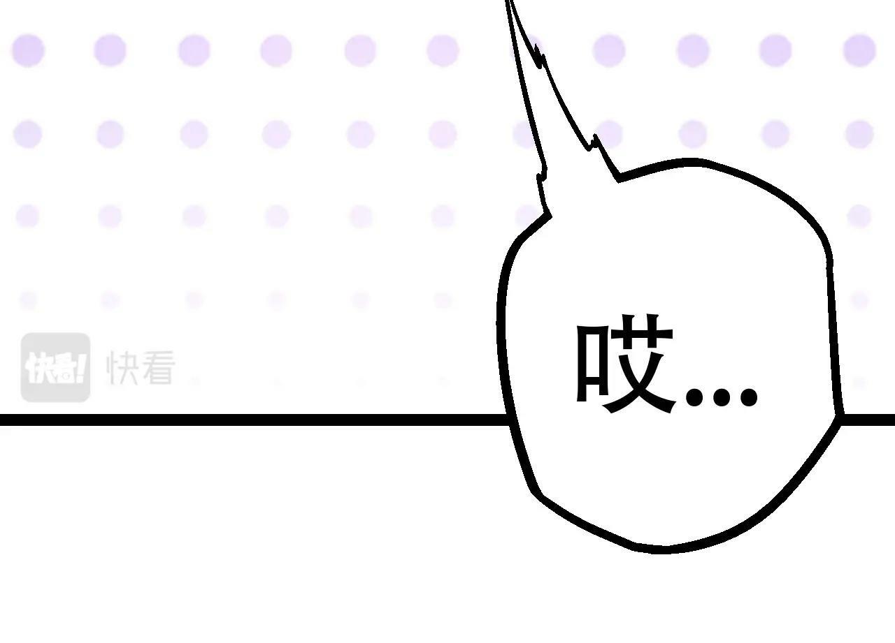 第79话 向北境进发73