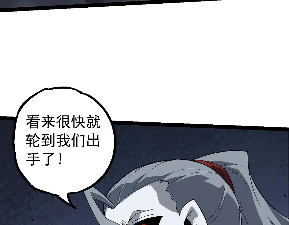 第183话 白龙106