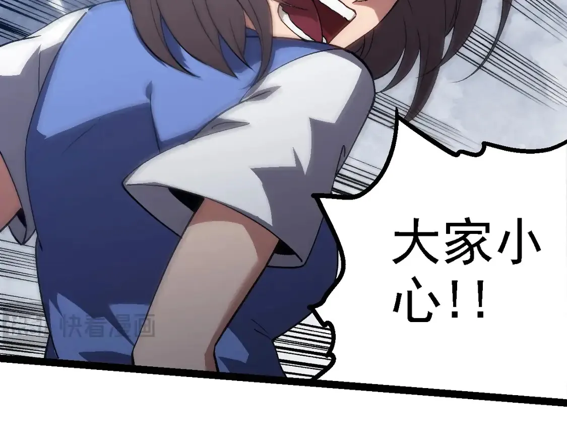 第179话 钢之尊者10
