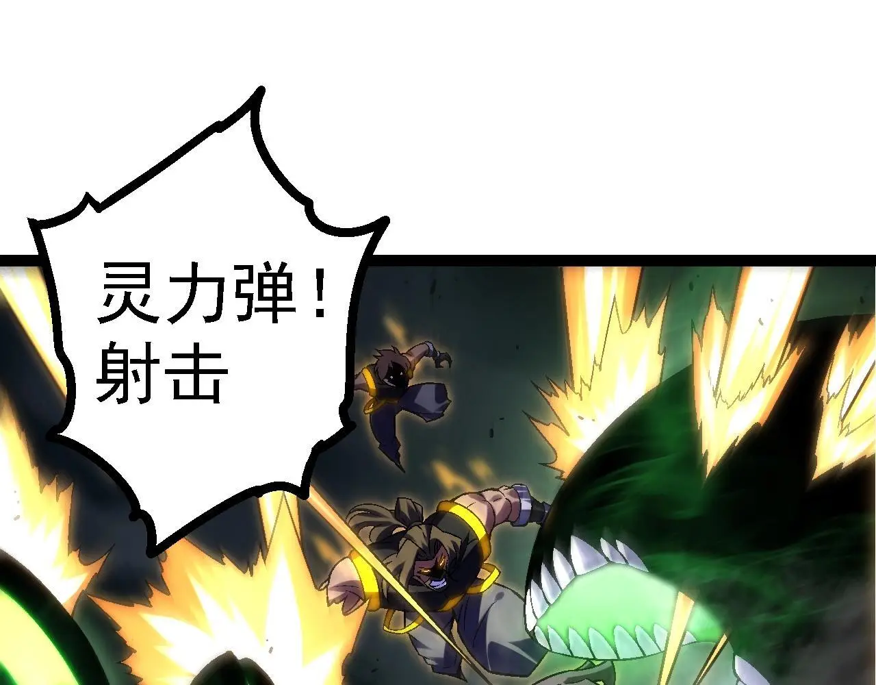 第121话 举国之战114