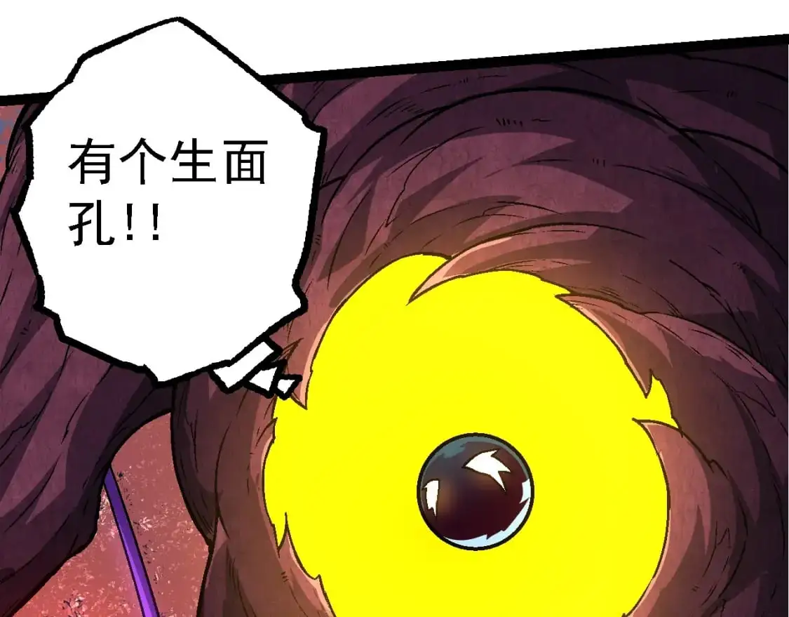 第142话 超凡三阶的来客142