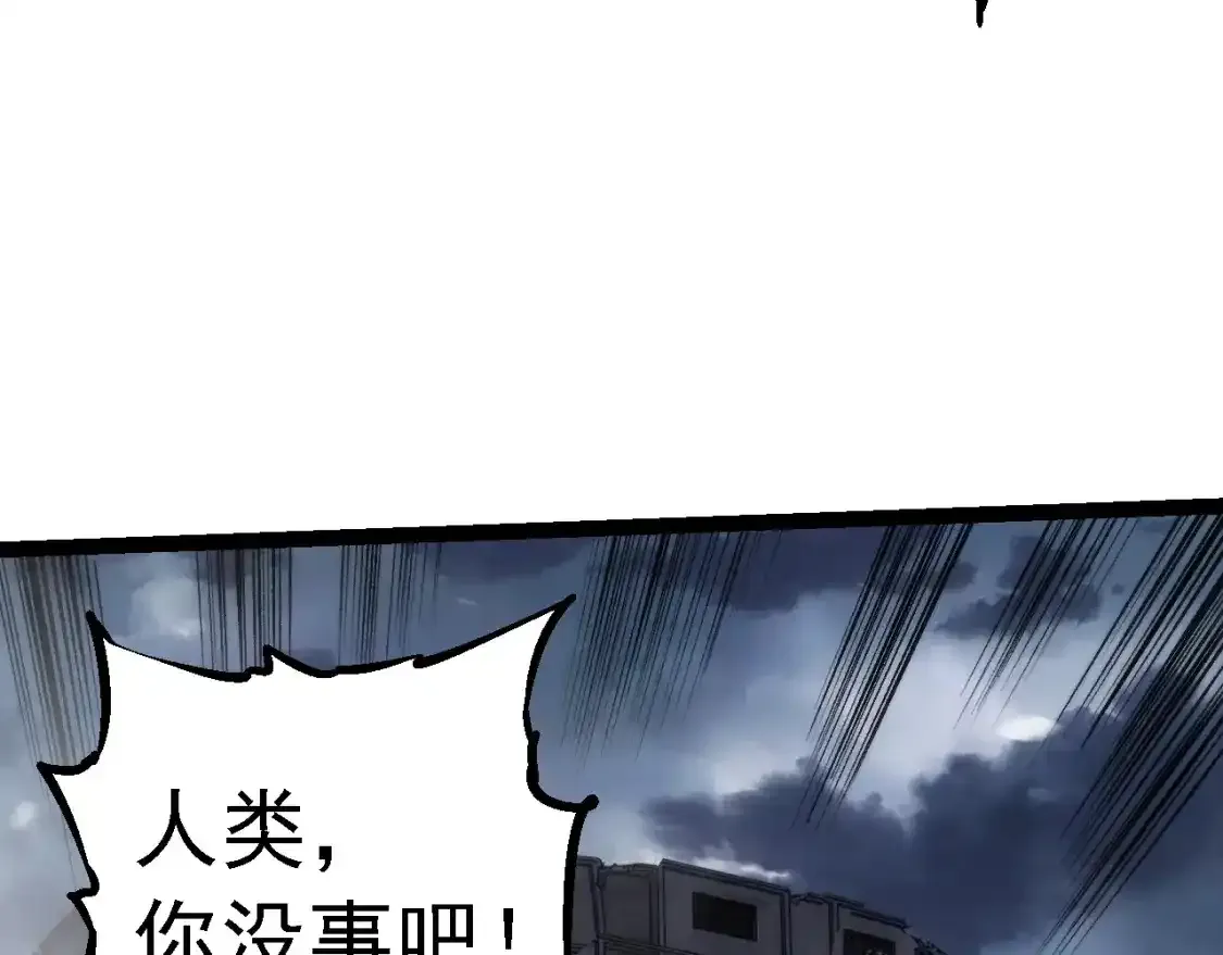 第156话 神通：雷杀！11