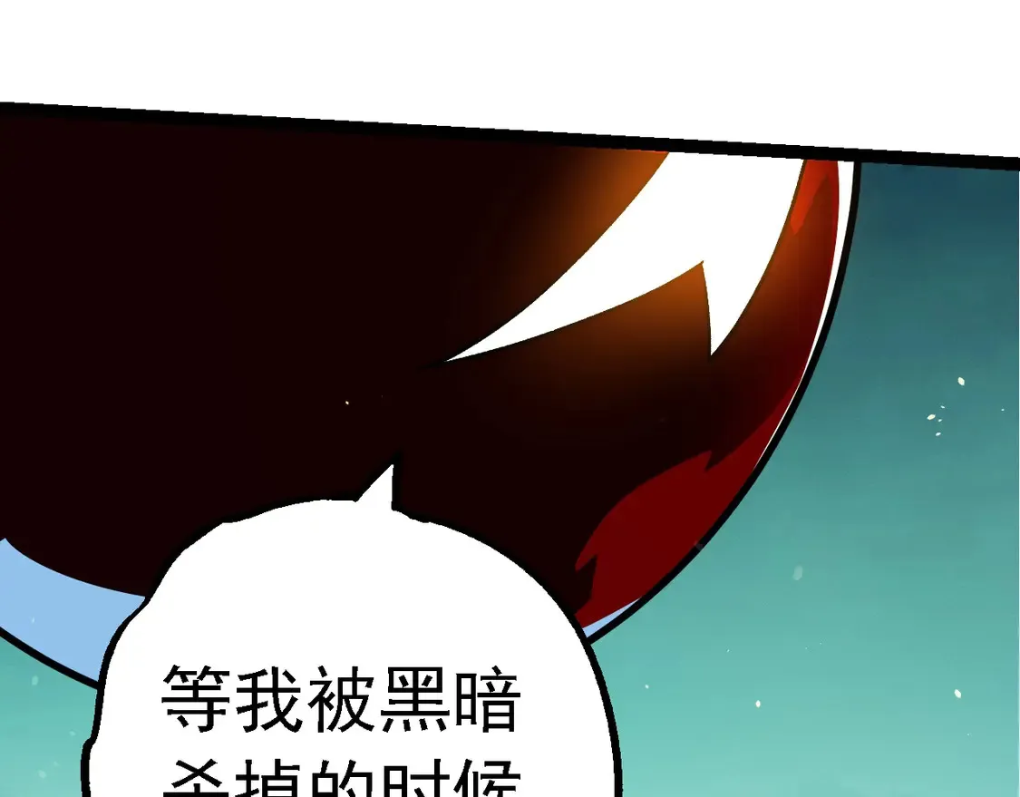 第197话 终结预言108