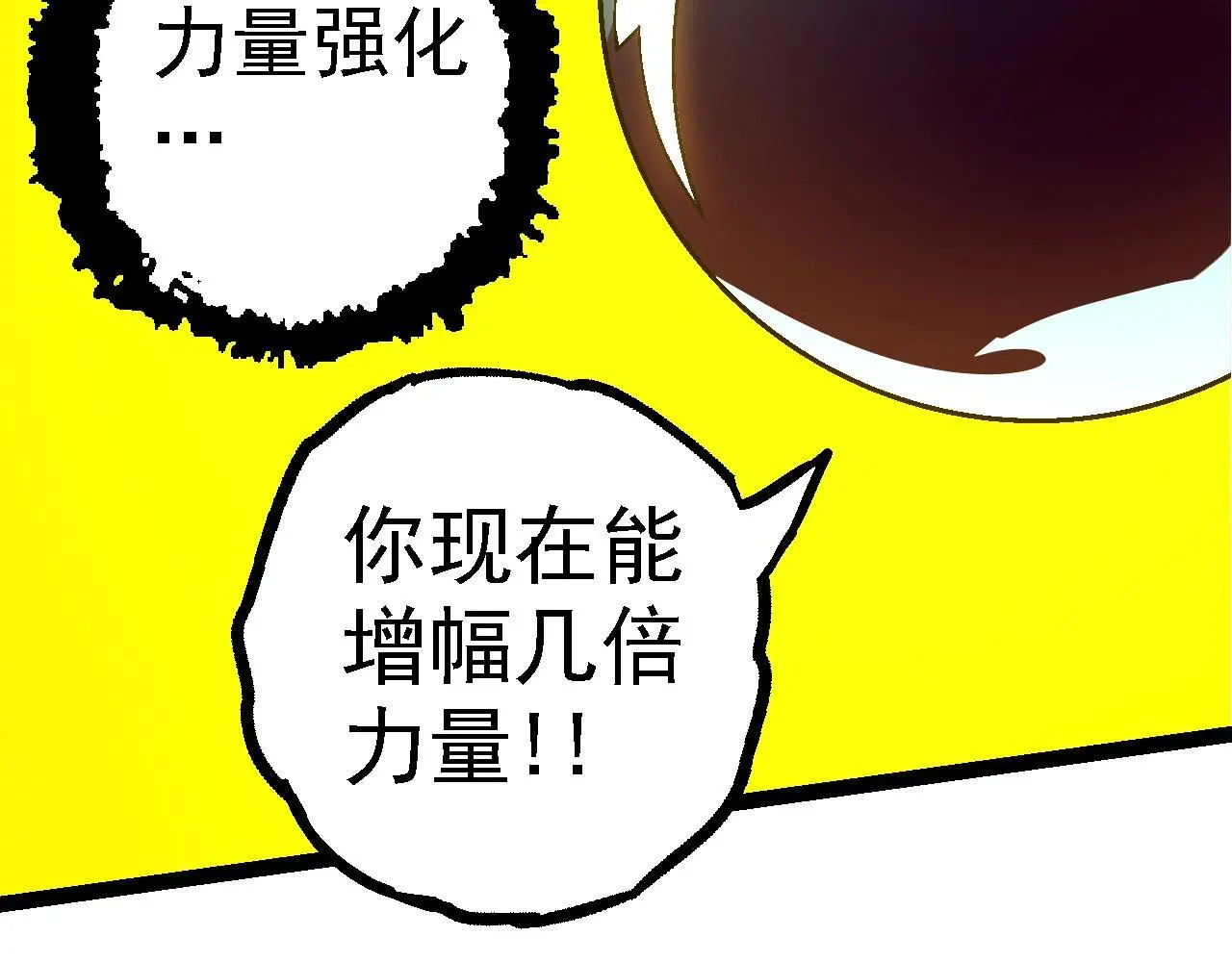 第111话 对决95