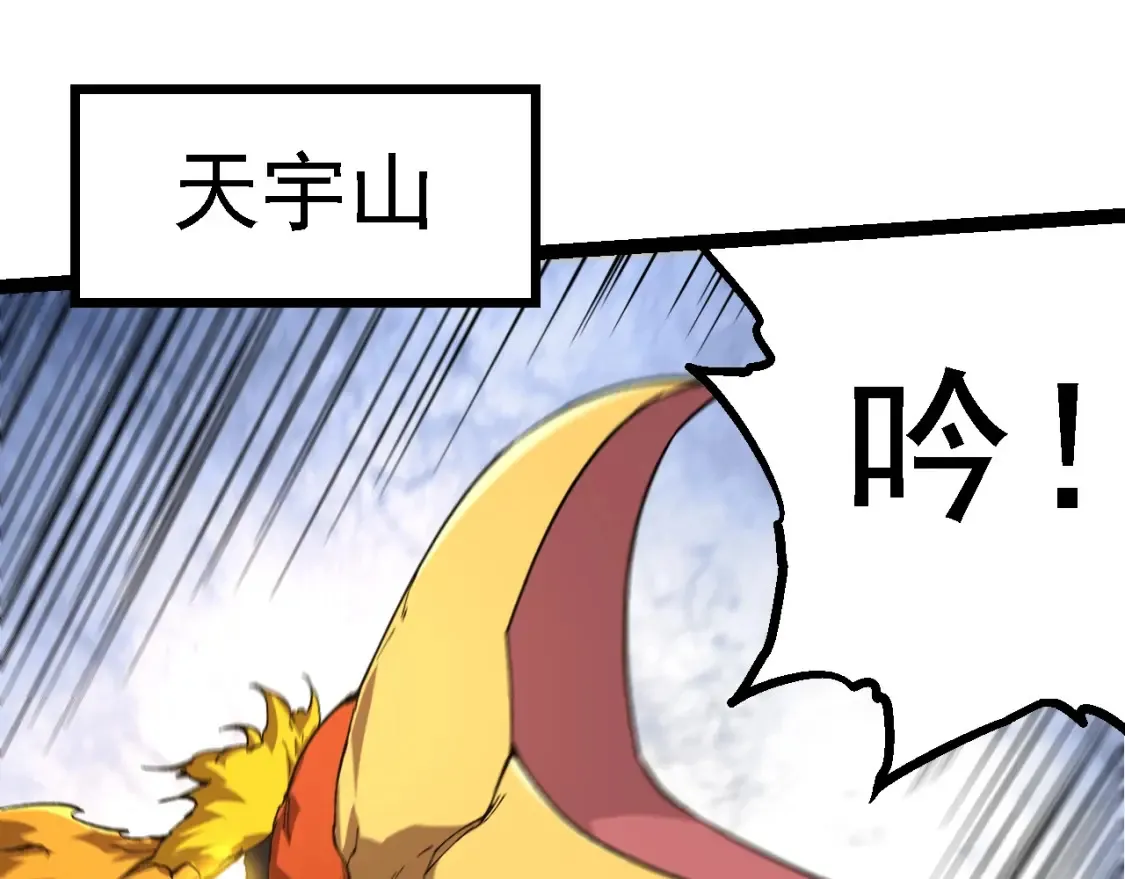 第158话 进阶四阶32