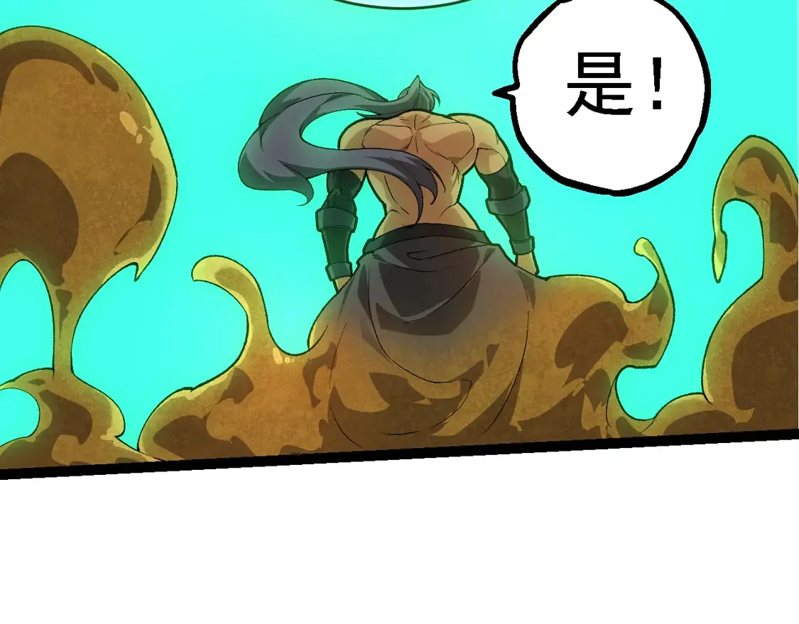 第202话 第三次灵力潮汐11