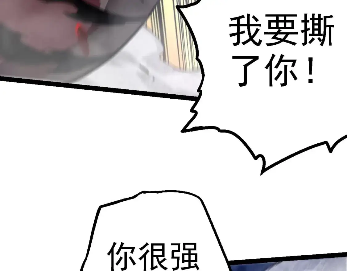 第151话 两虎相争141