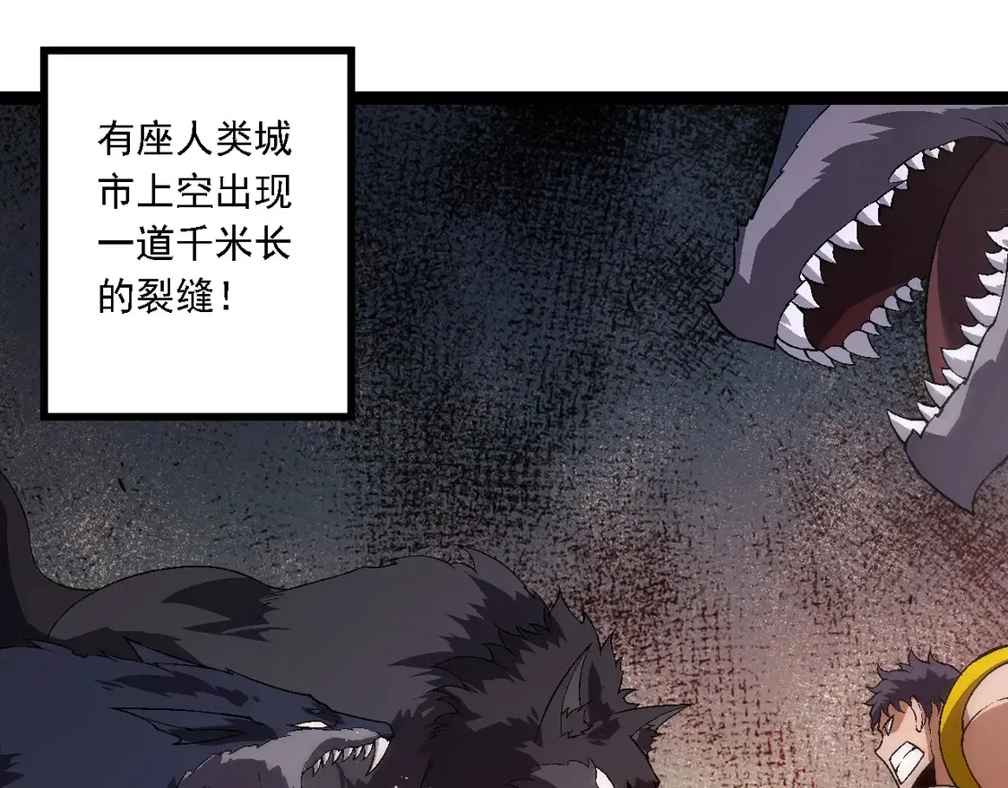第206话 超凡五阶24