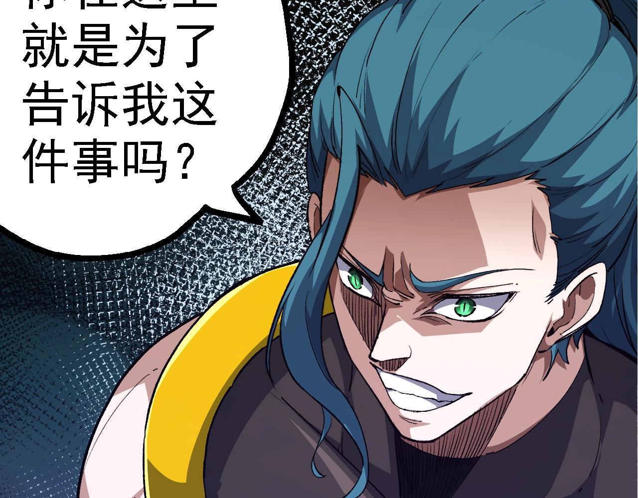 第100话 群雄夺宝17
