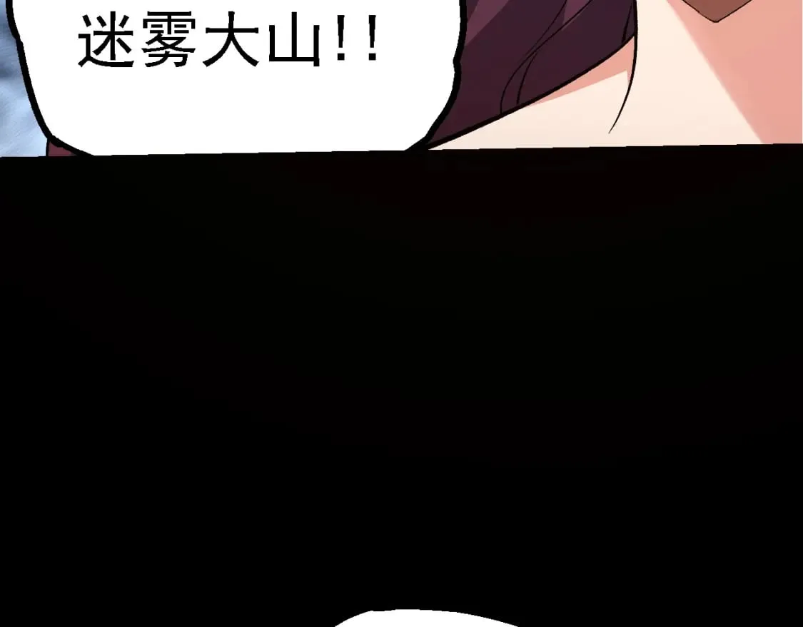 第152话 登陆90