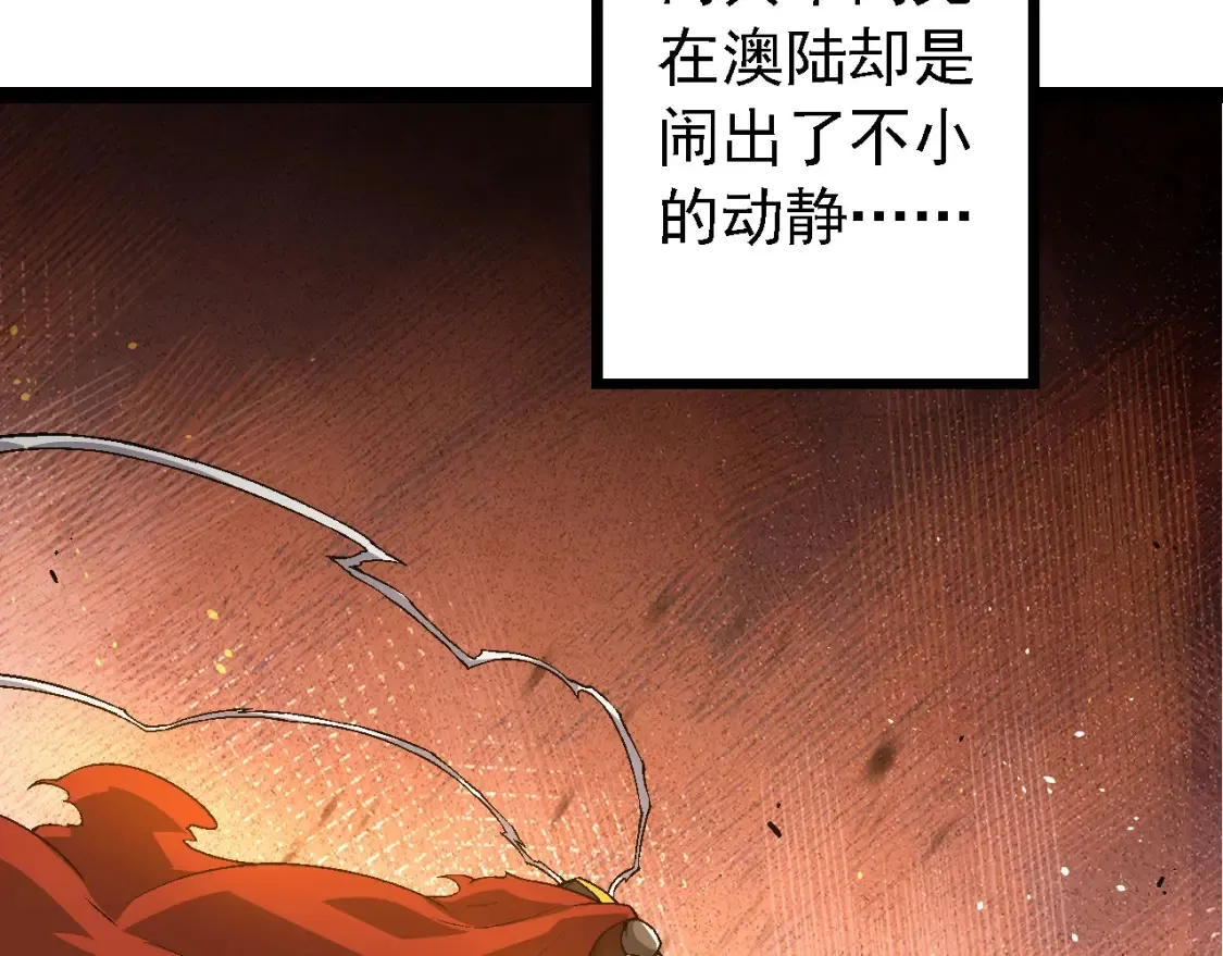 第174话 不速之客17