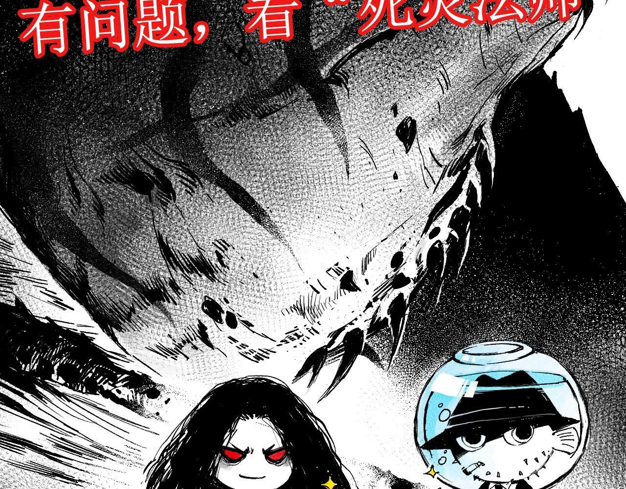 第80话 冷锋的妹妹163