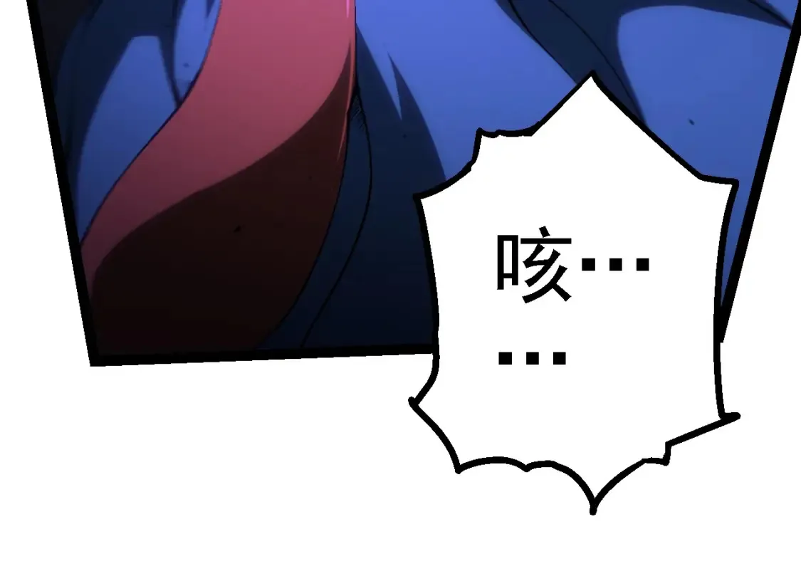 第158话 进阶四阶133