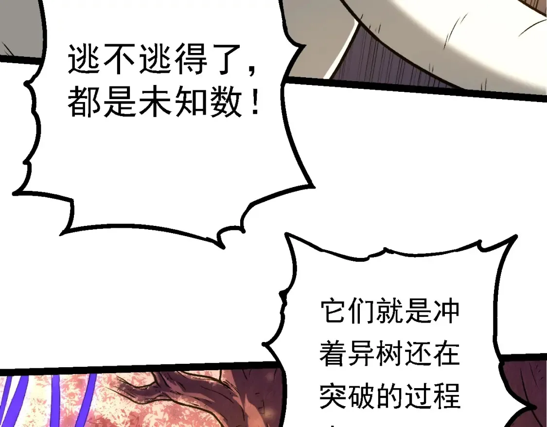 第158话 进阶四阶78