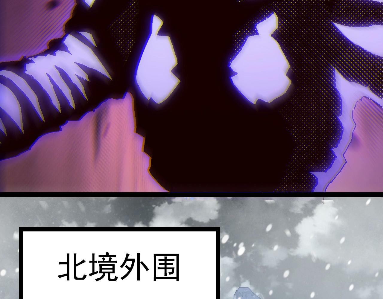 第82话 征战北境11