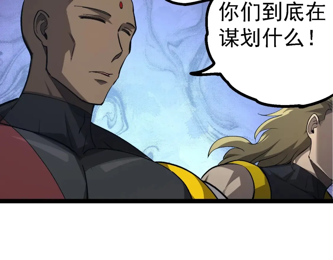 第178话 金属生命21