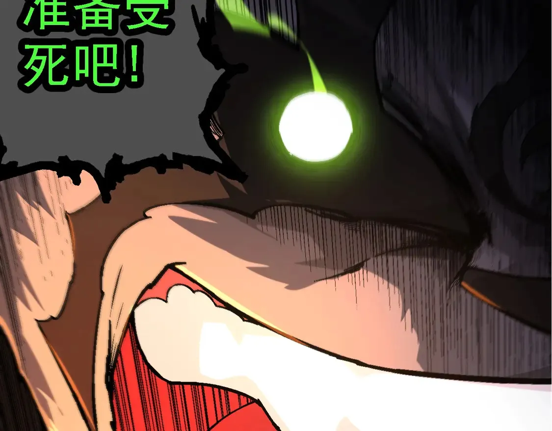 第190话 最强熊猫119